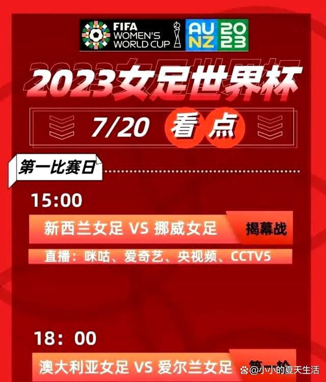 下半场易边再战，第73分钟，穆勒弧顶直塞萨内小角度打门被门将封堵。